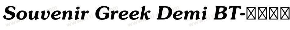 Souvenir Greek Demi BT字体转换